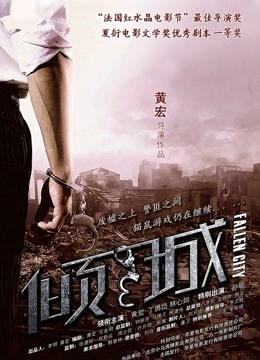 最新91短视频网红美女『兔妈妈』性爱私拍流出 无套骑乘浪叫 玩粉穴跪舔 户外露出 高清